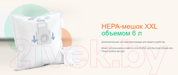 Изображение товара Пылесос Thomas Pet&Family (788563)