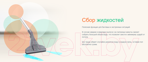 Изображение товара Пылесос Thomas Pet&Family (788563)