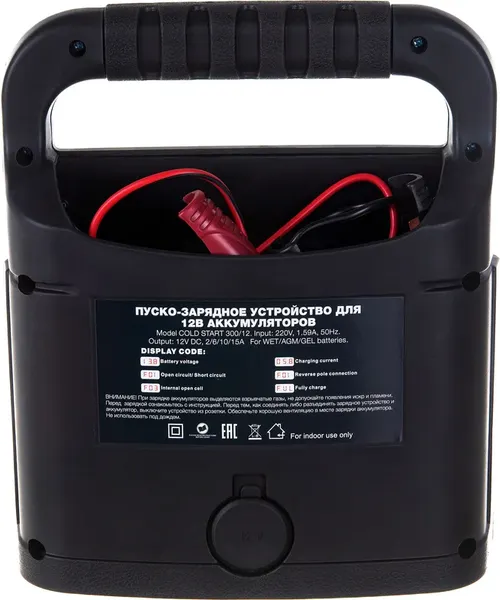 Изображение товара Пуско-зарядное устройство Fubag Cold Start 300/12