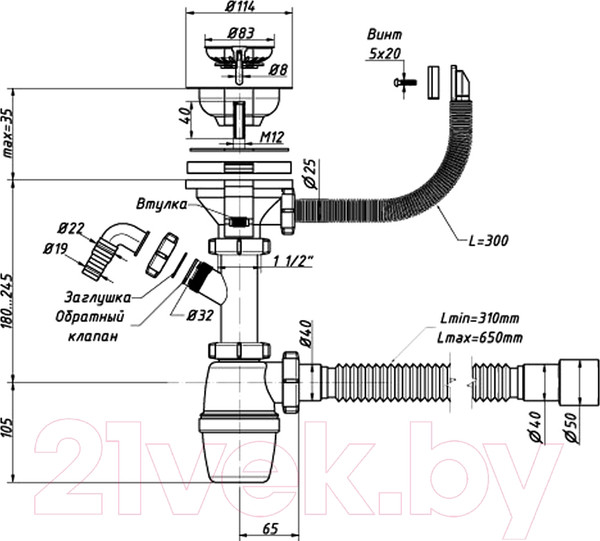Изображение товара Сифон ОРИО А-4011