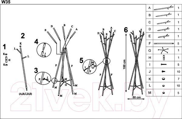 Изображение товара Вешалка для одежды Halmar W35 (черный)
