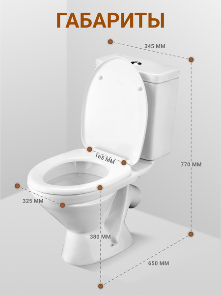 Изображение товара Унитаз напольный Santek Лига 1WH302197