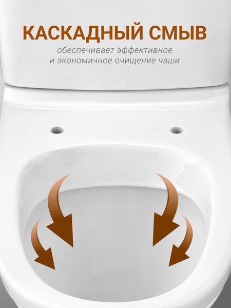 Изображение товара Унитаз напольный Santek Лига 1WH302197