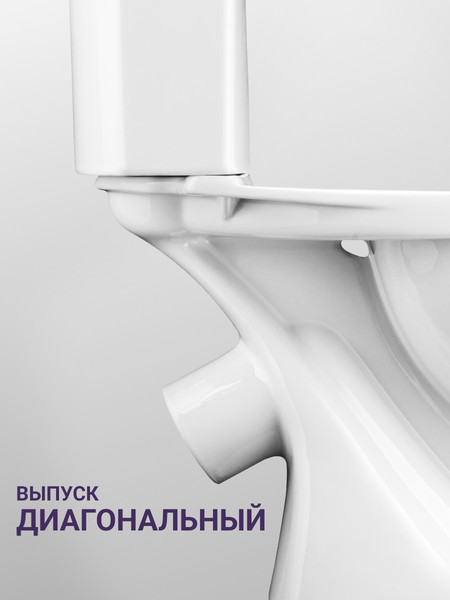 Изображение товара Унитаз напольный Santek Алькор 1WH302196