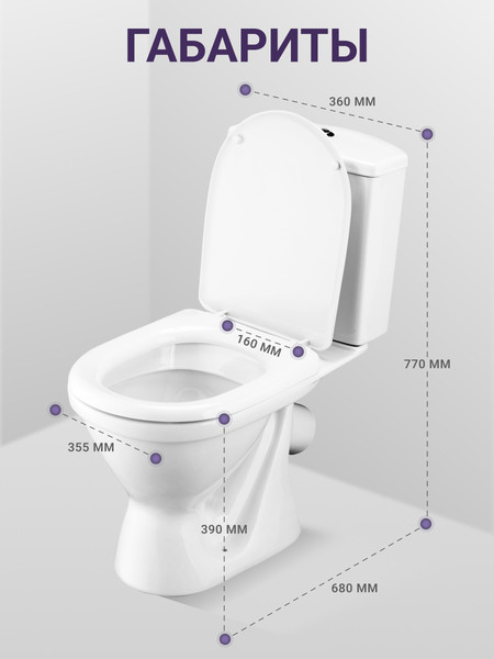 Изображение товара Унитаз напольный Santek Алькор 1WH302196