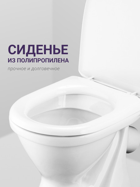 Изображение товара Унитаз напольный Santek Алькор 1WH302196