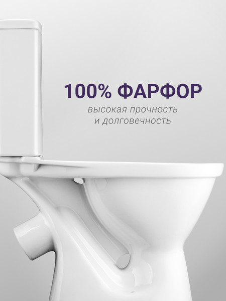 Изображение товара Унитаз напольный Santek Алькор 1WH302196