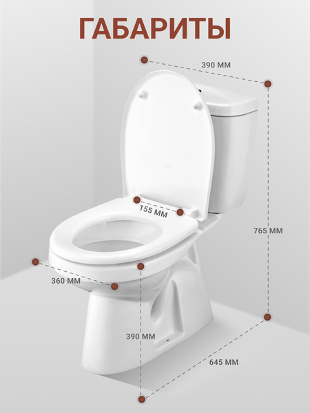 Изображение товара Унитаз напольный Santek Анимо 1WH302136