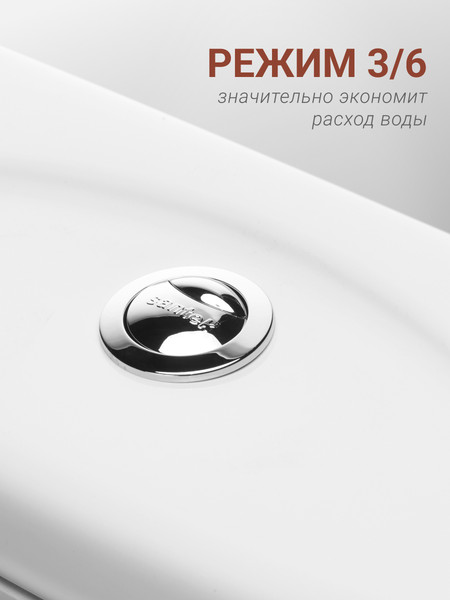 Изображение товара Унитаз напольный Santek Анимо 1WH302136