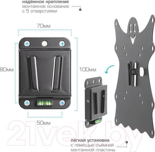 Изображение товара Кронштейн для телевизора Kromax Casper-200 (черный)