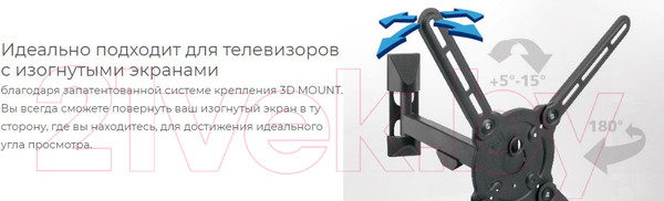 Изображение товара Кронштейн для телевизора Kromax Atlantis-10 (серый)