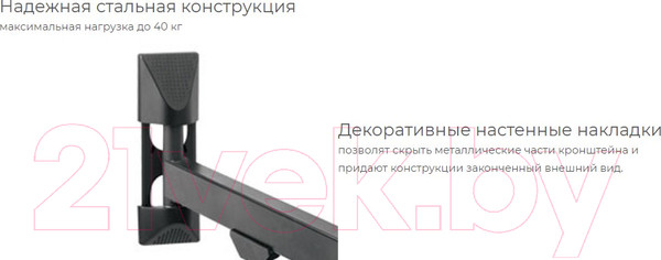 Изображение товара Кронштейн для телевизора Kromax Atlantis-10 (серый)