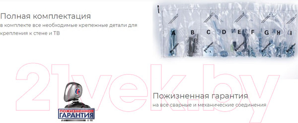 Изображение товара Кронштейн для телевизора Kromax Atlantis-10 (серый)