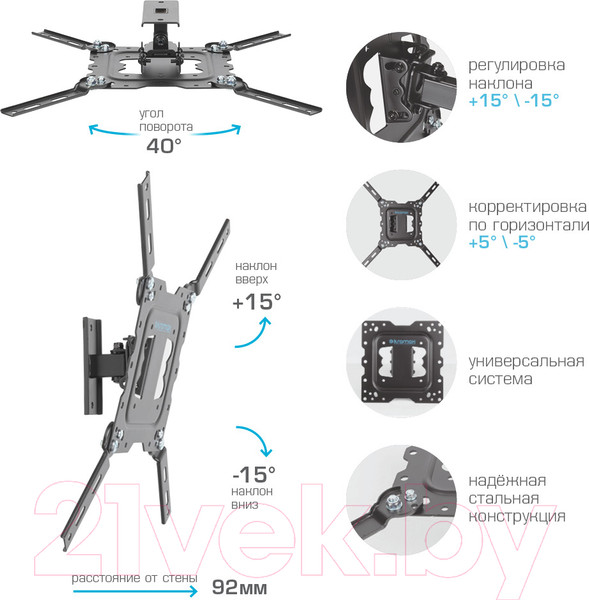 Изображение товара Кронштейн для телевизора Kromax Dix-16 (черный)