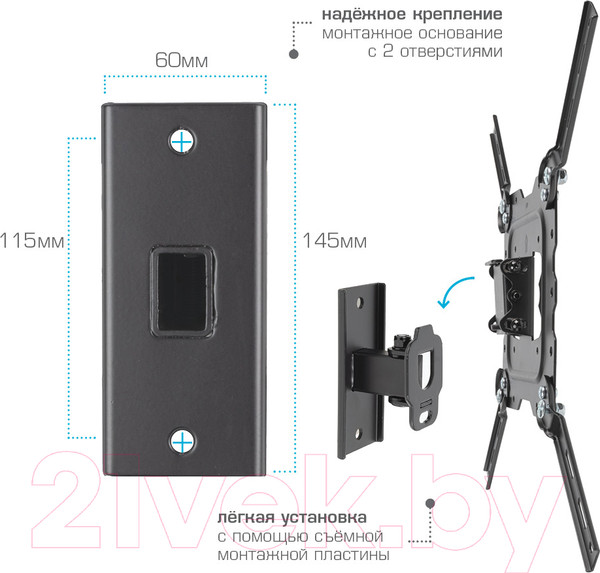 Изображение товара Кронштейн для телевизора Kromax Dix-16 (черный)