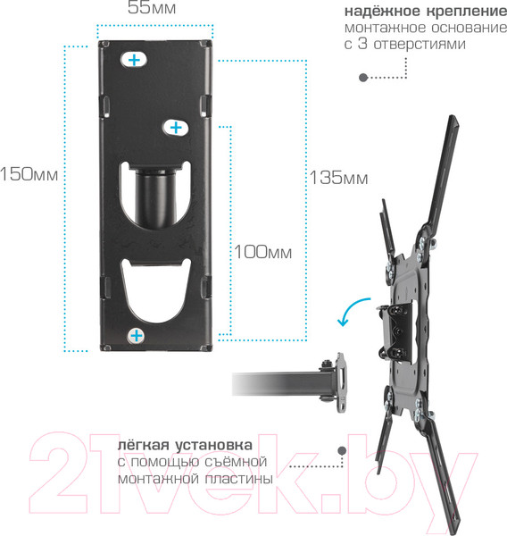 Изображение товара Кронштейн для телевизора Kromax Dix-17 (черный)