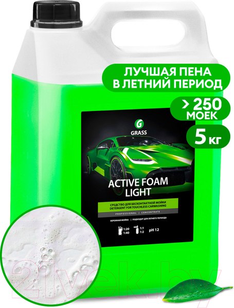 Изображение товара Автошампунь Grass Active Foam Light / 132101 (5л)