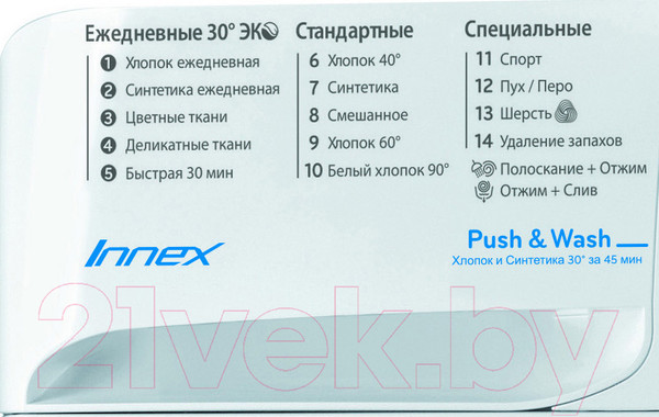 Изображение товара Стиральная машина Indesit BWSD 51051