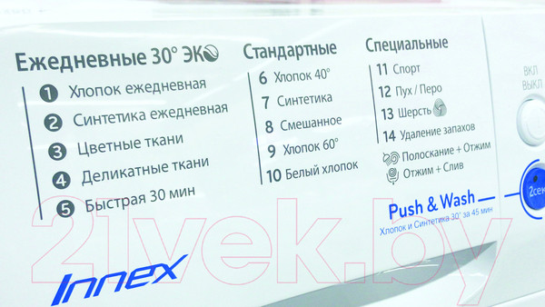 Изображение товара Стиральная машина Indesit BWSD 51051