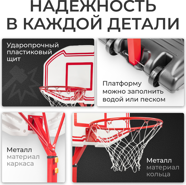 Изображение товара Баскетбольный стенд Sundays ZY-003