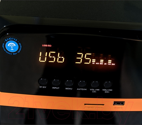 Изображение товара Мультимедиа акустика Dialog AP-240B (черный)