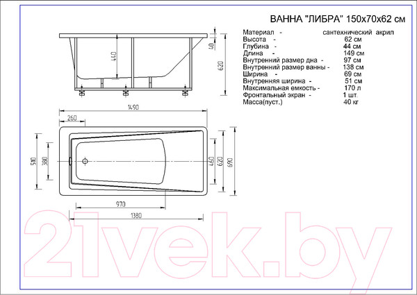 Изображение товара Ванна акриловая Aquatek Либра 150x70 L (с экраном)