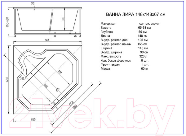Изображение товара Ванна акриловая Aquatek Лира 148x148 (с экраном и каркасом)