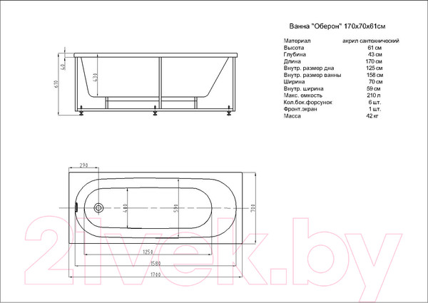 Изображение товара Ванна акриловая Aquatek Оберон 170x70 L (с экраном)