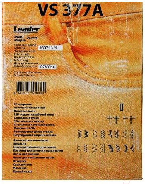 Изображение товара Швейная машина Leader VS 377A