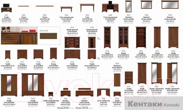 Изображение товара Тумба Black Red White Kentaki S320-KOM2W3S1B (каштан/каштан)