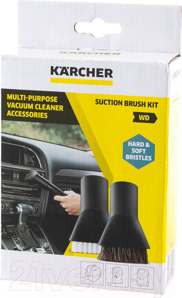 Изображение товара Комплект щеток для пылесоса Karcher 2.863-221.0