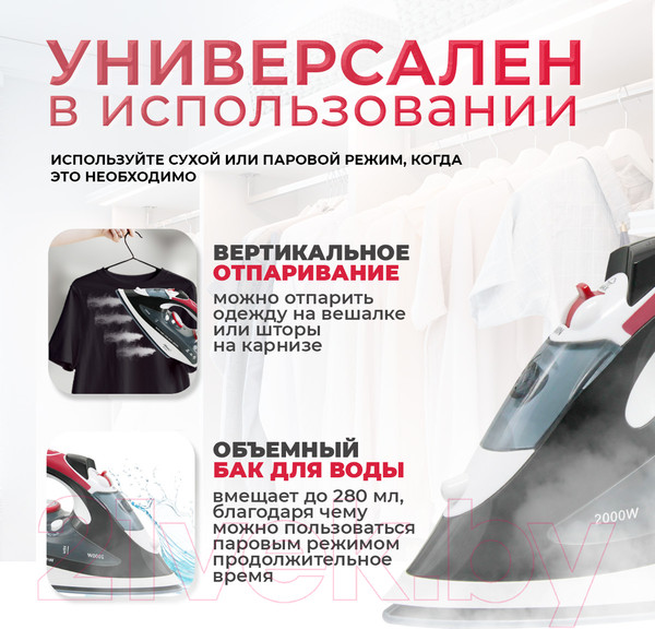 Изображение товара Утюг Atlanta ATH-5493 (черный)