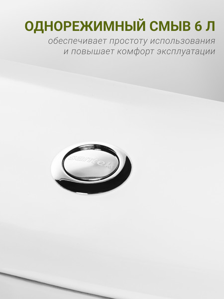 Изображение товара Унитаз напольный Santek Римини WH111758