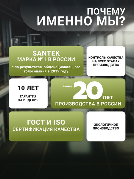 Изображение товара Унитаз напольный Santek Римини WH501523