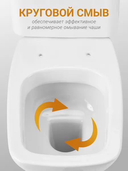 Изображение товара Унитаз напольный Santek Нео WH302187