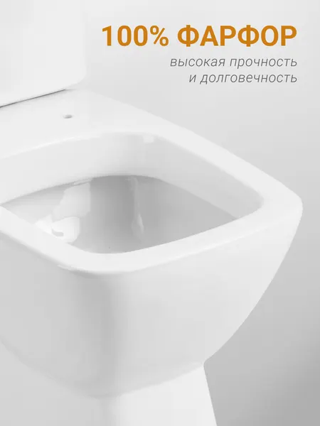 Изображение товара Унитаз напольный Santek Нео WH302187
