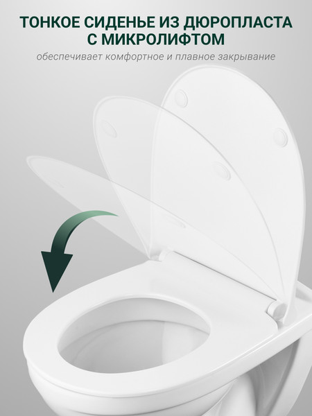 Изображение товара Унитаз подвесной Santek Бореаль 1WH302205