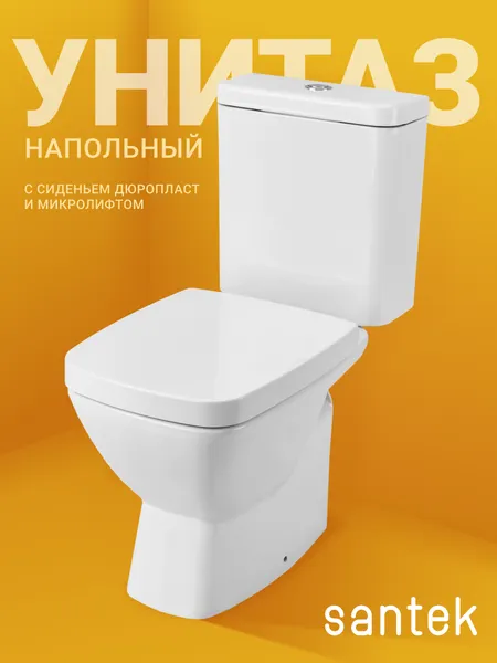 Изображение товара Унитаз напольный Santek Нео WH302194
