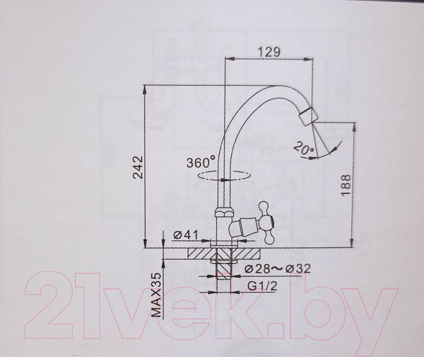 Изображение товара Кран на одну воду Frap H08 F4108