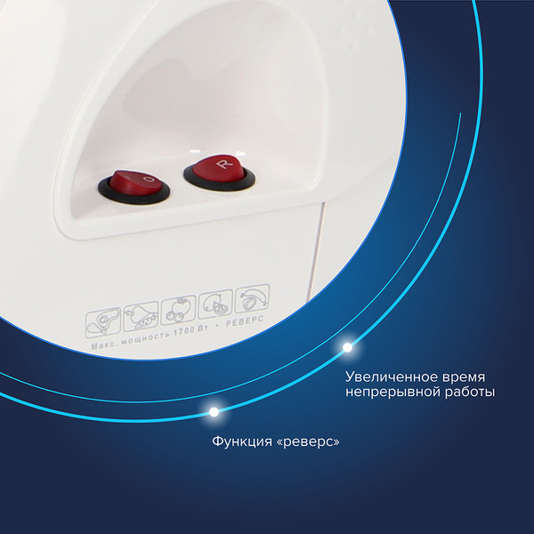 Изображение товара Мясорубка электрическая Аксион М 41.02