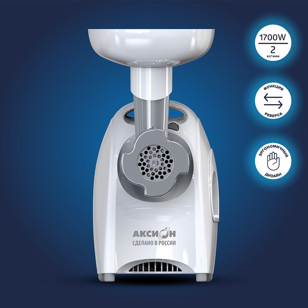 Изображение товара Мясорубка электрическая Аксион М 41.02