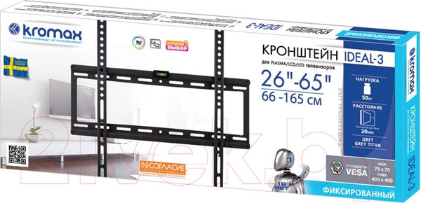 Изображение товара Кронштейн для телевизора Kromax Ideal-3 (черный)