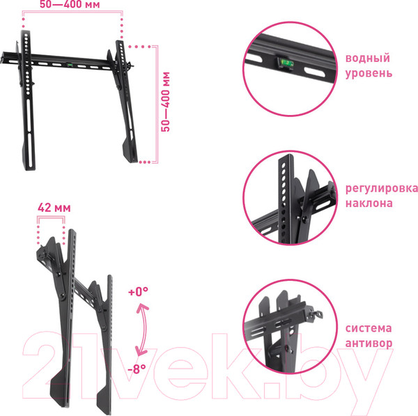 Изображение товара Кронштейн для телевизора Kromax Vega-12 (черный)