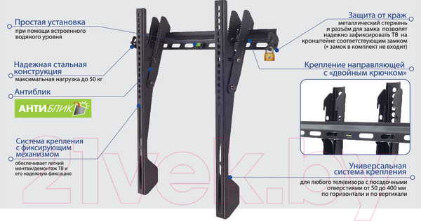 Изображение товара Кронштейн для телевизора Kromax Vega-12 (черный)