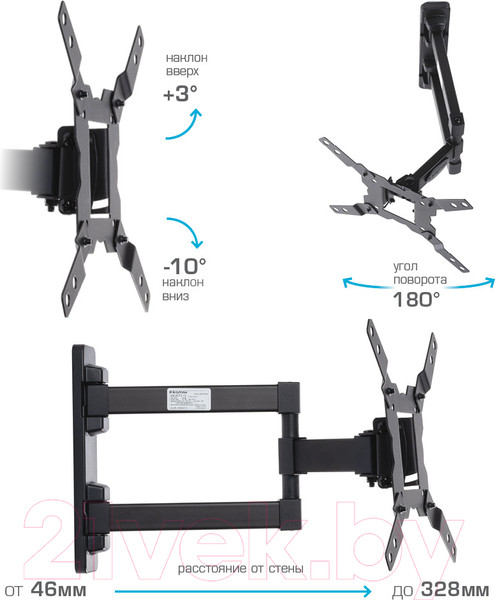 Изображение товара Кронштейн для телевизора Kromax Galactic-12 (черный)