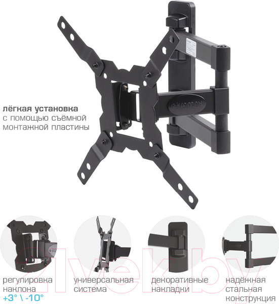 Изображение товара Кронштейн для телевизора Kromax Galactic-12 (черный)