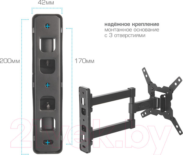 Изображение товара Кронштейн для телевизора Kromax Galactic-12 (черный)