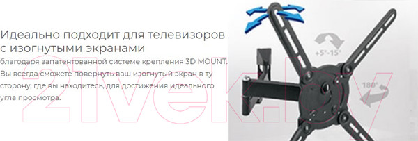 Изображение товара Кронштейн для телевизора Kromax Atlantis-15 (серый)