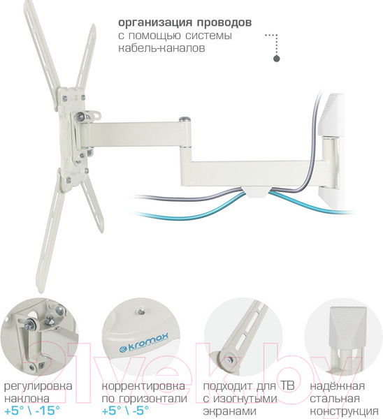 Изображение товара Кронштейн для телевизора Kromax Atlantis-15 (белый)