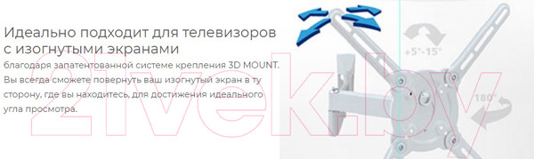 Изображение товара Кронштейн для телевизора Kromax Atlantis-15 (белый)